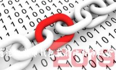 如何通过比特币钱包获得