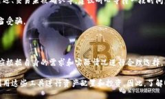 以太坊钱包USDT的使用与管