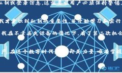   如何安全管理XEM钱包私钥