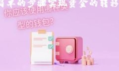 了解Heco链和TP钱包的兼容