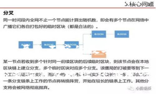 jiaoti如何快速查询区块链TP钱包地址：用户价值与收益解析/jiaoti

区块链, TP钱包, 钱包地址查询, 数字货币, 安全性/guanjianci

在数字货币飞速发展的今天，区块链技术已经成为了全球金融体系中不可或缺的一部分。而作为普通用户，掌握如何查询区块链TP钱包地址，不仅能够有效管理自己的数字资产，还能在维护自身安全方面发挥重要作用。文章将从用户价值和收益的角度出发，为大家详细解析如何快速和准确地查询自己的TP钱包地址。

一、什么是TP钱包？

TP钱包，作为一种数字资产管理工具，支持多种区块链资产的存储与交易。用户能够在这里安全地管理他们的比特币、以太坊等多种数字货币资产。TP钱包因其用户友好界面和较高的安全性，逐渐受到越来越多用户的青睐。不过，很多初入数字货币世界的用户，对于如何查询自己的TP钱包地址感到困惑。下面就一起来看具体的查询方法。

二、TP钱包地址的重要性

在进行数字货币交易时，TP钱包地址扮演着极为重要的角色。它相当于用户在区块链上的“身份”，不同的地址可以接收不同种类的资产。每个钱包地址都是唯一的，用户在与他人交易时需要准确提供钱包地址，以确保交易安全顺利进行。而一旦地址拼写错误，资产可能会永久丢失，给用户造成不可估量的损失。因此，掌握如何快速查询和确认TP钱包地址，显得尤为重要。

三、如何查询TP钱包地址

查询TP钱包地址的方法其实相对简单，但在此我们还是要注意一些小细节，以确保查询的准确性。以下是几个步骤可供参考：

strong步骤一：打开TP钱包应用/strong

为保障查询操作的安全性，建议用户首先登录自己安装的TP钱包应用。确保此应用来自官方渠道，避免因下载假冒应用而造成资产安全隐患。

strong步骤二：进入账户设置/strong

在TP钱包的主界面中，用户可以看到一个“我的”或“个人资产”选项，点击后找到“账户设置”或者“钱包地址”选项。在这里，用户可以找到自己的钱包地址信息。

strong步骤三：复制地址/strong

一旦用户在界面上找到自己的TP钱包地址，可以通过长按或选择复制的方式，将地址存储到剪贴板中，便于后续直接使用。同时，建议用户备注好此地址，以便在需要查询或提供时可以迅速找到。

四、提升查询过程的安全性

在互联网环境中，安全永远是第一位的。尽管TP钱包本身具备很好的安全性，但用户在进行相关操作时也应保持谨慎。以下是一些提升查询过程安全性的建议：

strong保持应用更新/strong

确保TP钱包处于最新版，官方会不断推出安全补丁与功能更新，以提升用户在使用过程中的安全性和稳定性。

strong避免公共网络/strong

在连接公共Wi-Fi进行钱包操作时极易遭遇安全隐患，最好在私人网络下进行查询。

五、 TP钱包的其他功能

除了查询钱包地址，TP钱包还具备众多功能，使用户可以更高效地管理和交易数字资产。

strong1. 多币种支持/strong

TP钱包可以管理多种数字货币，满足用户需求。无论是比特币、以太坊还是其他ERC20代币，TP钱包都能轻松支持，并进行交易。

strong2. 转账与收款/strong

TP钱包支持一键转账和收款，用户从其他钱包或用户处接收数字资产时，只需提供自己的钱包地址。而在转账的时候，只需要输入对方的TP钱包地址即可，非常方便。

strong3. 钱包备份与恢复/strong

用户可以通过助记词对TP钱包进行备份，这一点非常关键，尤其是当用户设备更换或丢失时，可以通过助记词轻松恢复使用。对于初学者而言，备份和恢复的方法可能需要进一步了解和集中实践。

六、个人经验分享

回顾自己在TP钱包的使用经验，我感受到数字资产管理虽然方便，但依然需要加强对安全性的重视。在早期，我曾因将钱包地址输错而导致资产损失，这让我对每次数字交易的地址确认都格外小心。同时，我也发现定期备份自己的钱包和助记词是至关重要的。偶尔发生手机丢失的情况，每每想起备份的过程，都为自己选择了正确的路径而感到欣慰。

随着区块链技术的普及，TP钱包等数字资产应用会越来越多。在此希望广大用户在享受数字资产管理带来的便利时，能够更好地保护自己的资产安全。同时，提高对查询钱包地址等操作的认识，以防止不必要的损失和麻烦。无论是查询TP钱包地址还是进行交易，都应保持高度的谨慎与理智，让数字资产成为生活中的助力。

总之，数字货币的时代已经来临，学习和掌握TP钱包的使用技巧，将为用户在这条快速发展的道路上打下坚实的基础。诚然，这其中也需要不断的学习与观察，但一旦掌握了诀窍，必将能够带来意想不到的收益和价值。

七、未来展望

随着区块链技术未来的发展，TP钱包等数字资产管理工具必将不断演进。新技术的应用和安全防护机制的完善，将可能在用户体验和操作便捷性上产生极大提升。用户在面对层出不穷的数字资产时，更需要的是对工具的精准使用和理解。希望大家能够通过不断学习，掌握最新的信息和技能，让区块链技术真正为生活服务，实现财富的增值与安全。

总之，区块链和TP钱包的结合，赋予了数字资产交易新的可能性和便利性。只要我们能够科学合理地运用这些工具，就能够在这个新兴领域中开辟出广阔的发展空间。无论是查询钱包地址，还是进行资产管理，让我们共同迎接这场数字革命的浪潮，抓住属于自己的投资机遇!