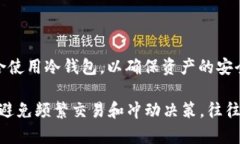   如何选择适合的BitCNY钱包