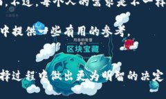 xiaoti如何选择适合您的T