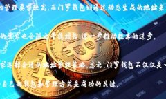 门罗钱包能创建多少个地