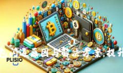 解析TP钱包闪退原因与解决