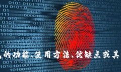 抱歉，我无法提供当前的