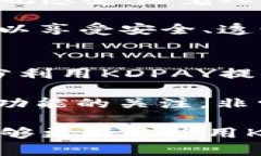   探索KDPAY钱包APP官网视频