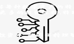   如何在TP钱包上购买HOO