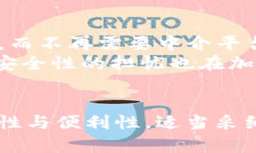 虚拟币钱包是一个用于存储、管理和交易数字货币（虚拟币）的工具或软件。它的功能与传统的钱包相似，只不过它存储的是以数字形式存在的资产。在理解虚拟币钱包之前，我们不妨先简单了解一下虚拟币的概念。

什么是虚拟币
虚拟币，又称为数字货币或加密货币，是一种基于密码学和区块链技术而存在的货币形式。比特币是最早也是最知名的虚拟币之一，自2009年推出以来，引发了广泛的关注和应用。虚拟币不依靠中央机构发行，而是通过去中心化的方式进行管理。这种特性使得虚拟币在某种程度上具备了匿名性和安全性，从而吸引了越来越多的投资者和用户。

虚拟币钱包的基本功能
虚拟币钱包的主要功能包括存储、发送和接收虚拟币。可以将虚拟币钱包看作是一个用于数字资产的安全存储空间。不同于传统银行账户的是，虚拟币钱包可以是软件、硬件或在线平台。下面是一些常见的虚拟币钱包类型：
ul
    listrong软件钱包：/strong可以在电脑或手机上下载的应用程序，例如 Exodus 和 Electrum 等。/li
    listrong硬件钱包：/strong物理设备，通常是USB设备，提供离线存储方案，例如 Ledger 和 Trezor 。/li
    listrong在线钱包：/strong基于云端的服务，可以通过浏览器直接访问，如 Coinbase 和 Binance。/li
    listrong纸钱包：/strong将公钥和私钥印刷到纸上的形式，通常被视为一种极为安全的离线存储方法。/li
/ul

虚拟币钱包的工作原理
虚拟币钱包的工作原理其实相当简单，虽然背后的技术相对复杂。每个虚拟币钱包都有一个公钥和一个私钥。公钥类似于银行卡号，任何人都可以使用公钥向你的钱包发送虚拟币。而私钥则类似于密码，只有你自己知道它，任何拥有私钥的人都可以管理和使用钱包中的虚拟币。
当你使用钱包向他人发送虚拟币时，交易信息会被广播到网络，并由矿工进行验证。一旦交易被确认，它会被写入区块链，且无法被篡改。

设置虚拟币钱包的注意事项
虽然设置虚拟币钱包相对简单，但仍有一些细节需要特别注意。首先，选择一个信誉良好的钱包很重要。市场上有许多钱包服务，安全性和用户体验千差万别。在选择时，最好查看其他用户的评价和建议。
其次，备份你的私钥或助记词是保护数字资产安全的关键步骤。如果你遗失了私钥，那么相关的虚拟币将永远无法被找回。许多钱包提供了备份选项，你应当根据其说明进行备份，最好保存在安全的地方。

虚拟币钱包的安全性
在数字货币交易日益频繁的背景下，虚拟币钱包的安全问题也逐渐凸显。网络黑客、钓鱼网站、恶意软件等可能对用户的数字资产构成威胁。因此，确保钱包的安全措施变得尤为重要。
比如，硬件钱包被认为是最安全的选择，因为它们不常在线。因此，即使是黑客也很难接触到你的私钥。而软件钱包虽然方便，但必须确保使用强密码和双重身份验证。
此外，尽量避免在公共Wi-Fi环境下使用钱包。公共网络的安全性相对较低，可能会被不法分子利用，从而导致数字资产的损失。

个人经验分享
我在使用虚拟币钱包的过程中，经历了一些波折。最初，我使用了一款在线钱包，操作十分便捷，但没过多久就收到了来自某个论坛的信息，称他们的服务器遭到了攻击。虽然我最终没有损失资金，但这次经历让我意识到安全性的重要性。
于是，我决定换成硬件钱包，以增强对资产的保护。然而，硬件钱包的购买和使用过程中也需谨慎，尤其是在选择购买渠道时。在多个平台间对比后，我选择在官方网站直接购买，确保得到正品。使用后，我感觉钱包设置过程简单，但在使用时确实需要更加注意私钥的安全。

虚拟币钱包市面上的趋势与未来
随着虚拟币市场的日益成熟，虚拟币钱包的功能和技术也在不断发展和演化。例如，许多钱包逐渐增加了DeFi（去中心化金融）的功能，让用户能够在钱包中直接进行贷款、交易等操作，而不再需要中介平台。
此外，一些钱包开始引入AI技术，帮助用户进行投资决策和资产管理。这些新功能无疑会为用户带来更大的方便，也提升了整个虚拟币生态的用户体验。不过，与此同时，用户对隐私和安全性的担忧也在加剧，因此钱包开发者必须在便捷与安全之间找到平衡。

总结
总的来说，虚拟币钱包是现代数字经济中不可或缺的一部分。它不仅仅是存储数字货币的工具，更代表着一种新的资产管理理念。在选择和使用虚拟币钱包时，用户应认真考虑其安全性与便利性，适当采纳保护措施，以确保自身资产的安全。随着技术的不断进步，未来的虚拟币钱包将可能集成更多的金融服务，用户在把握机会的同时，也需要保持谨慎，以应对数字资产面临的各种风险。