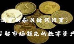 以下是您请求的和关键词