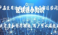 tiaotiTP钱包发黑的原因及解