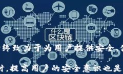 tp钱包转账失败原因解析与