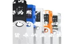    TP钱包没有兑换功能的原