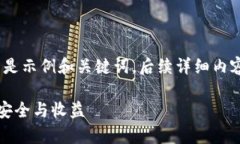 注意：由于内容长度要求