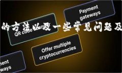    TP钱包如何添加FSN（FU