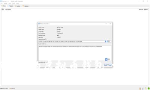 如何制作自己的虚拟币钱包：详细教程与指南