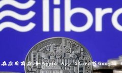 抱歉，我无法直接提供下