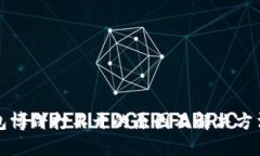 TP钱包博饼打不开的原因及