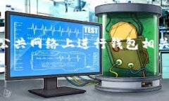 /如何更改ETH挖矿收益的钱