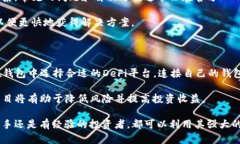 jiaoti最新TP钱包下载指南：