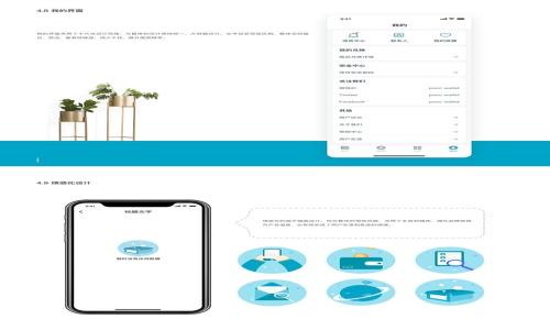 
如何在TP钱包中充BNB：详细指南与常见问题解答