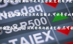 比特股钱包注册流程详解