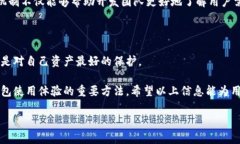   TP钱包同步功能关闭了吗