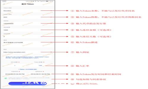 TP钱包如何抵押CPU：全面指南