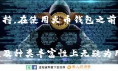 biao ti/biao ti 火币钱包安全