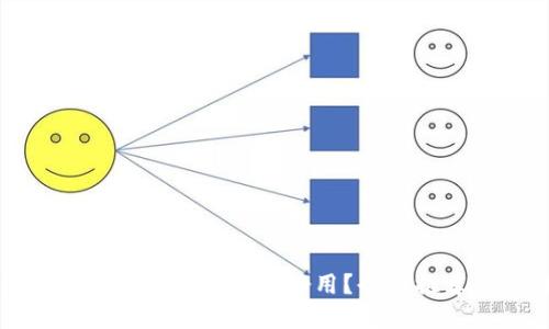 TP钱包创建哪几个钱包比较好用？全面推荐与使用指南