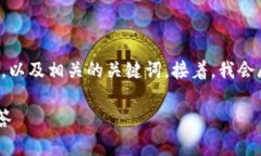 在这里，我将为您提供一