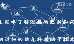      TP钱包未定义是什么意