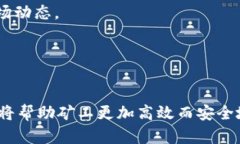 baiotiETH算力挖矿全面解析