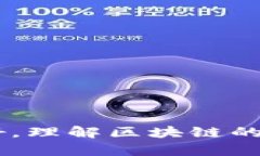   TP钱包有转账记录但没币