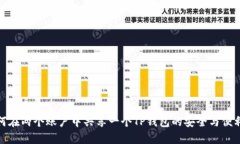 如何在两个账户中共享一