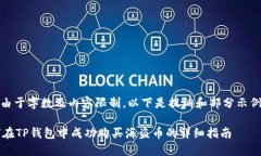 提示：由于字数及内容限