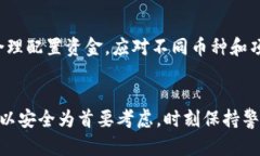 biao ti/biao ti什么钱包可以