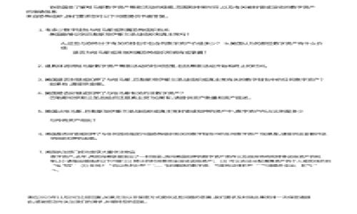 如何查看TP钱包的线路图：全面指南与常见问题解答