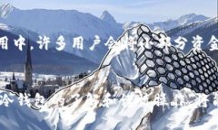   比特币冷钱包故障：如何