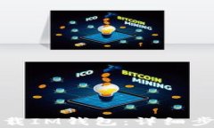 如何在国内下载IM钱包：详