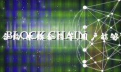 OKEx是一个全球知名的数字