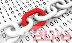 :TP钱包苹果版官方下载与