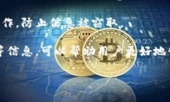   TP钱包提现的全面指南与