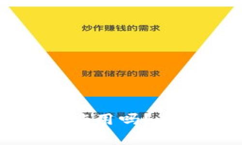 TP钱包在百度贴吧能用吗？全面解析与使用方式