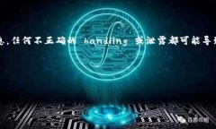 注意：作为一个AI，我必须