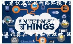 如何在TP钱包中创建和管理