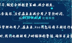 biao ti/biao ti：Koo钱包：全