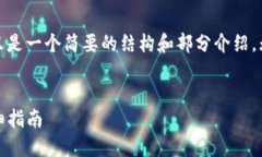 提示：由于字数限制，以