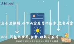 提示：由于消息长度限制