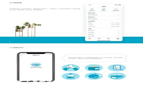 如何安全下载和使用U盘比特币钱包：全方位指南